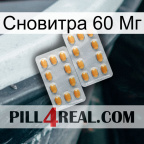 Сновитра 60 Мг